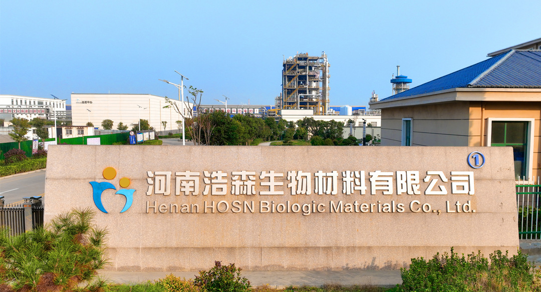 生物基化學品生產(chǎn)廠家