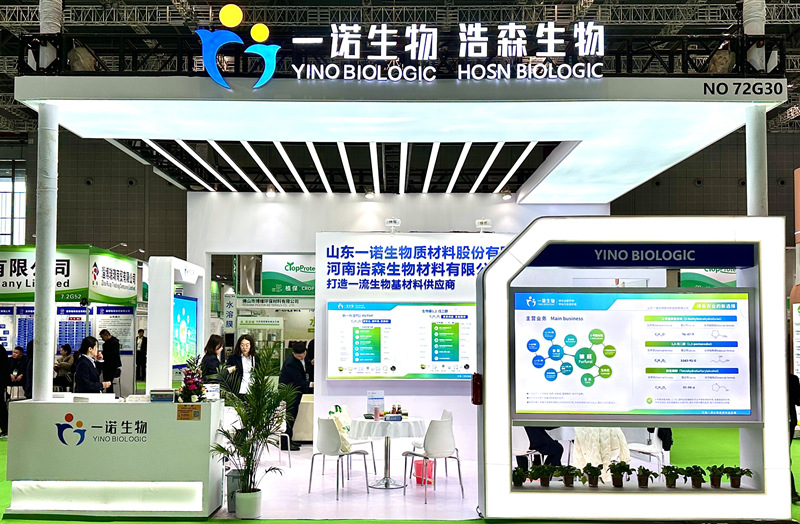 一諾生物CAC2025展位全景:非糧生物基技術(shù)引領農(nóng)化綠色轉(zhuǎn)型